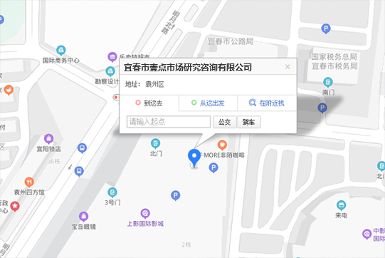 江西政府第三方评估公司,江西市场研究公司,江西市场调查公司