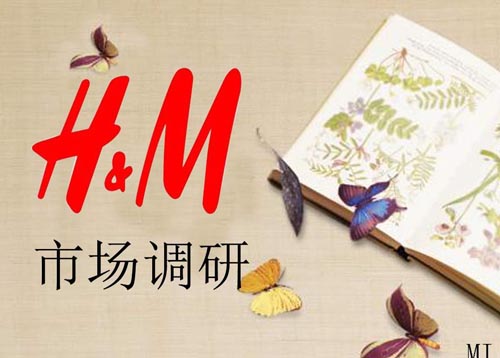 江西市场调查公司